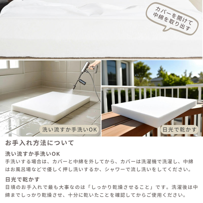 ベビー布団の屋内外使用イメージ