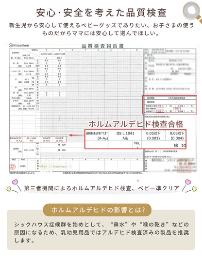 べビー布団 5点セット 敷布団セット 60 90 70 120 イブル 綿100％ ふとん お昼寝マット シンプル ふとん 赤ちゃん 新生児  敷布団 マット 幼稚園 入園  ベビーベッド 持ち運び 保育園  出産準備 GU MODE