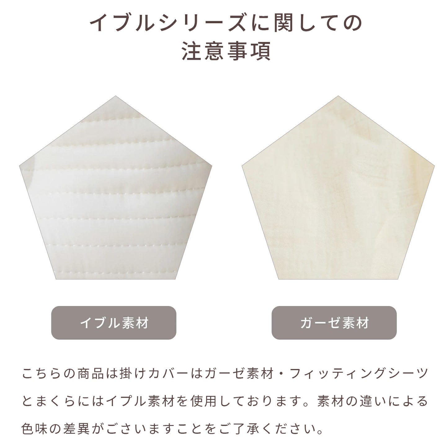 べビー布団 5点セット 敷布団セット 60 90 70 120 イブル 綿100％ ふとん お昼寝マット シンプル ふとん 赤ちゃん 新生児  敷布団 マット 幼稚園 入園  ベビーベッド 持ち運び 保育園  出産準備 GU MODE