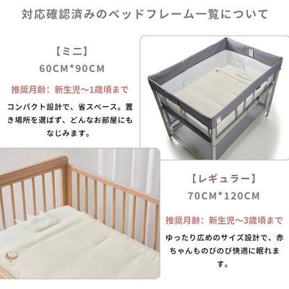 べビー布団 5点セット 敷布団セット 60 90 70 120 イブル 綿100％ ふとん お昼寝マット シンプル ふとん 赤ちゃん 新生児  敷布団 マット 幼稚園 入園  ベビーベッド 持ち運び 保育園  出産準備 GU MODE