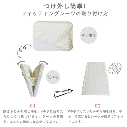 べビー布団 5点セット 敷布団セット 60 90 70 120 イブル 綿100％ ふとん お昼寝マット シンプル ふとん 赤ちゃん 新生児  敷布団 マット 幼稚園 入園  ベビーベッド 持ち運び 保育園  出産準備 GU MODE