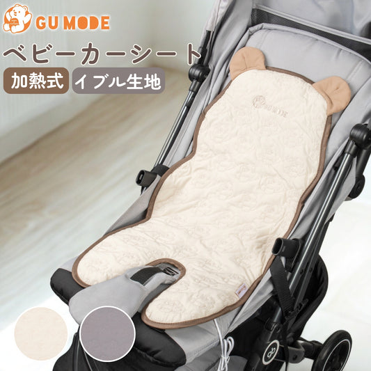 ベビーカーシート 防寒 ウォームアップ あったか ヒーター チャイルドシート対応 加熱  3段階温度 30-90分タイマー 自動温度キープ USB給電 手洗いOK すべり止め 33 61