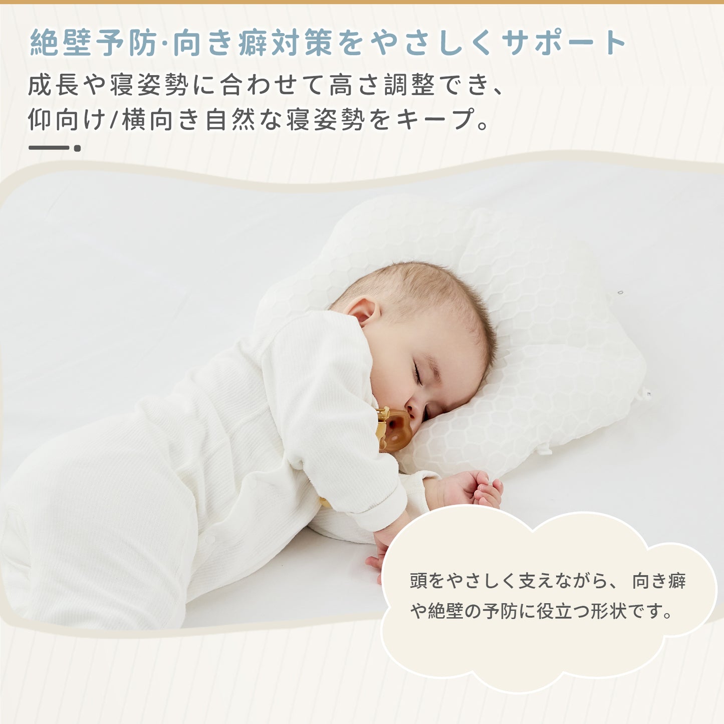 【6方向高さ調整】【1年保証】ベビー枕 絶壁防止 新生児  国内検査済 向き癖防止 枕 赤ちゃん 斜頭防止 6方向 高さ角度調節OK ドーナツ枕 通気性 パイプまくら 綿100% 丸洗いOK 汗取り ベビーピロー 頭の形 出産準備 出産祝い ギフト GU MODE