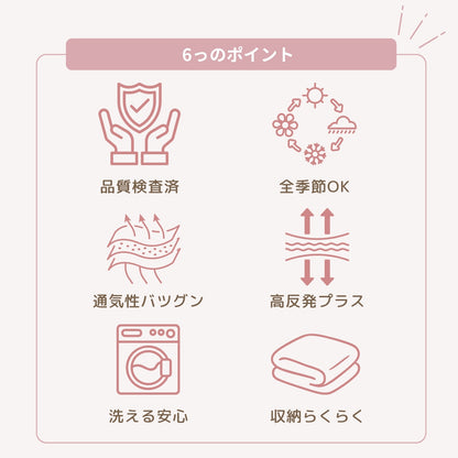 【国内検査済】ベビーマットレス 洗える 折りたたみ 2つ折り/3つ折り リバーシブル 冷感×コットン調 高反発 通気性 体圧分散 お昼寝マット 保育園 収納袋付き カバー洗濯OK 中材シャワー洗いOK 60×90 70×120 zmat01/02 GUMODE