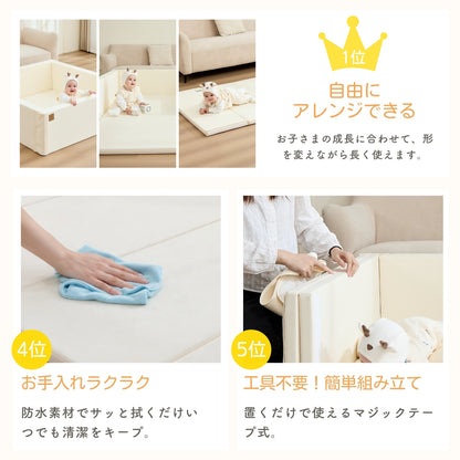 ベビーサークルマット GU MODE 7WAY 折りたたみ