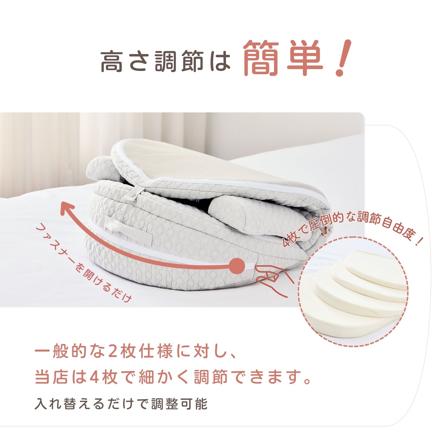 ベッドインベッド ベビークッション マットレス 吐き戻しケア 出産祝い 角度調節4段 洗える イブル綿カバー  中材ウレタン コンパクト収納 新生児から 90 45 グレー ベージュ 新生児から 斜めベビーマット 傾斜 ななめ