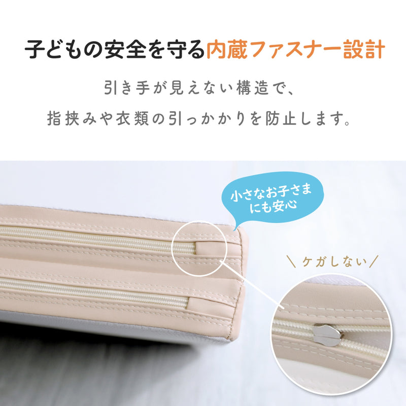 内蔵ファスナー設計