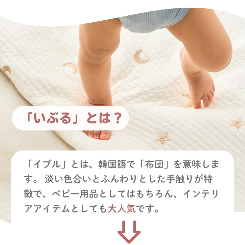 イブル生地の風合いイメージ