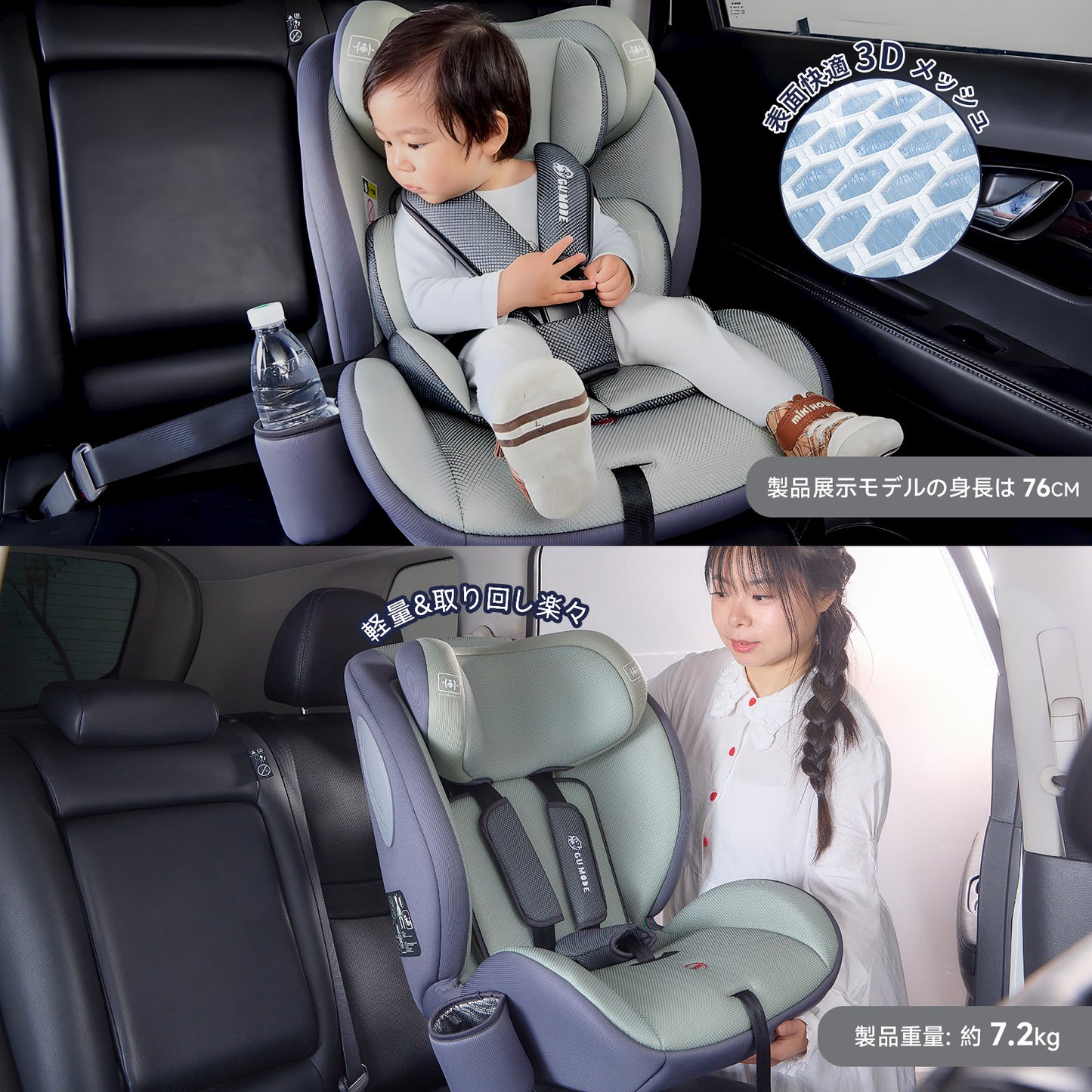 【2025新モデル】チャイルドシート ジュニアシート R129適合 15ヶ月から12歳 ロングユース 小学生まで使える  保温保冷ドリンクホルダー付き メモリーフォーム 13段階ヘッド調整 身長76～150cm シートベルト固定 GUMODE 3way