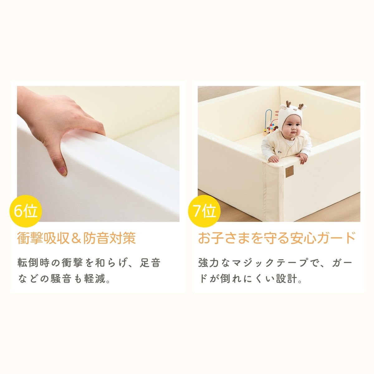 折りたたみやすいサークルマット