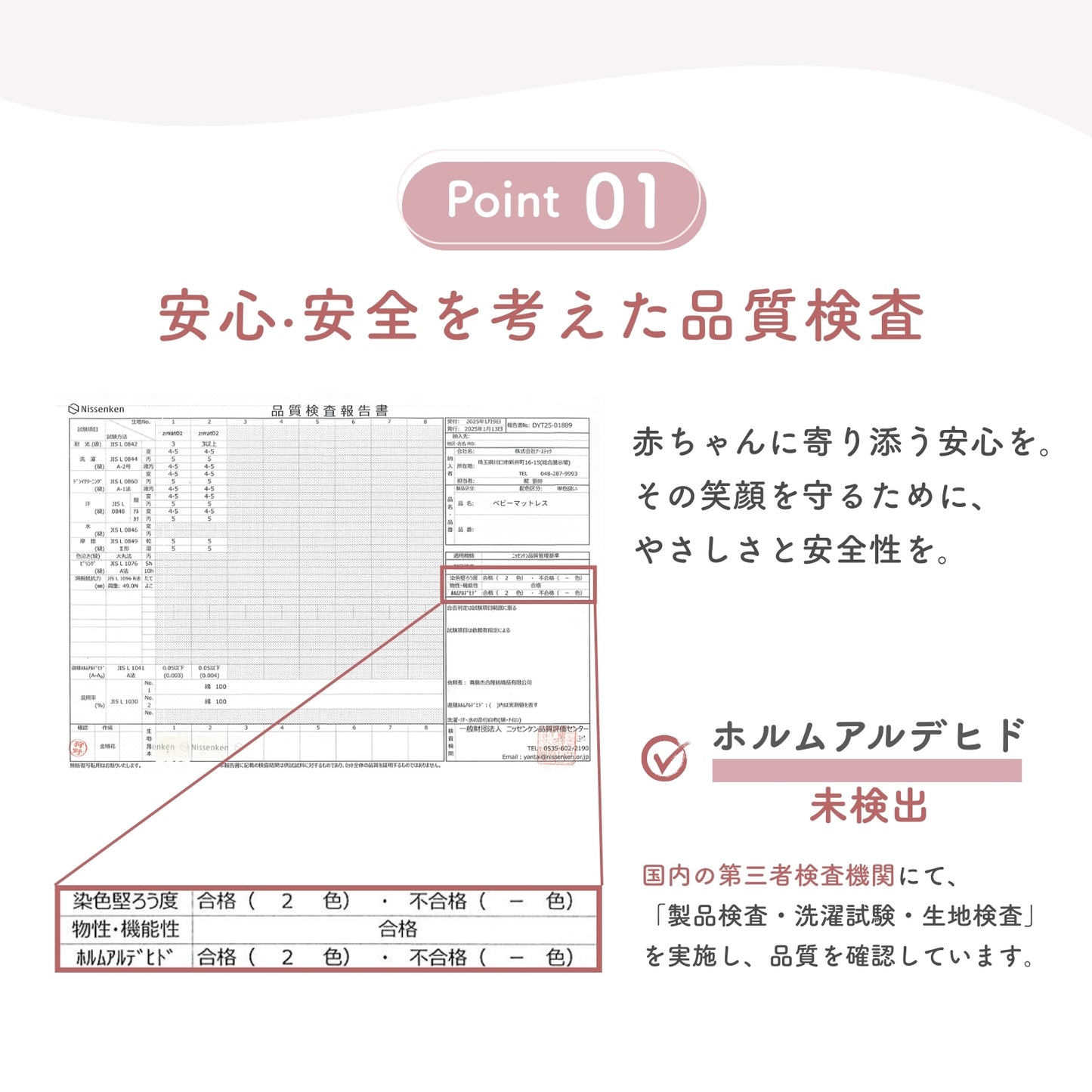 【国内検査済】ベビーマットレス 洗える 折りたたみ 2つ折り/3つ折り リバーシブル 冷感×コットン調 高反発 通気性 体圧分散 お昼寝マット 保育園 収納袋付き カバー洗濯OK 中材シャワー洗いOK 60×90 70×120 zmat01/02 GUMODE