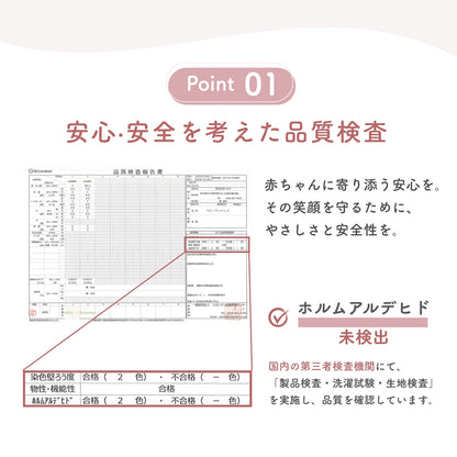 【国内検査済】ベビーマットレス 洗える 折りたたみ 2つ折り/3つ折り リバーシブル 冷感×コットン調 高反発 通気性 体圧分散 お昼寝マット 保育園 収納袋付き カバー洗濯OK 中材シャワー洗いOK 60×90 70×120 zmat01/02 GUMODE