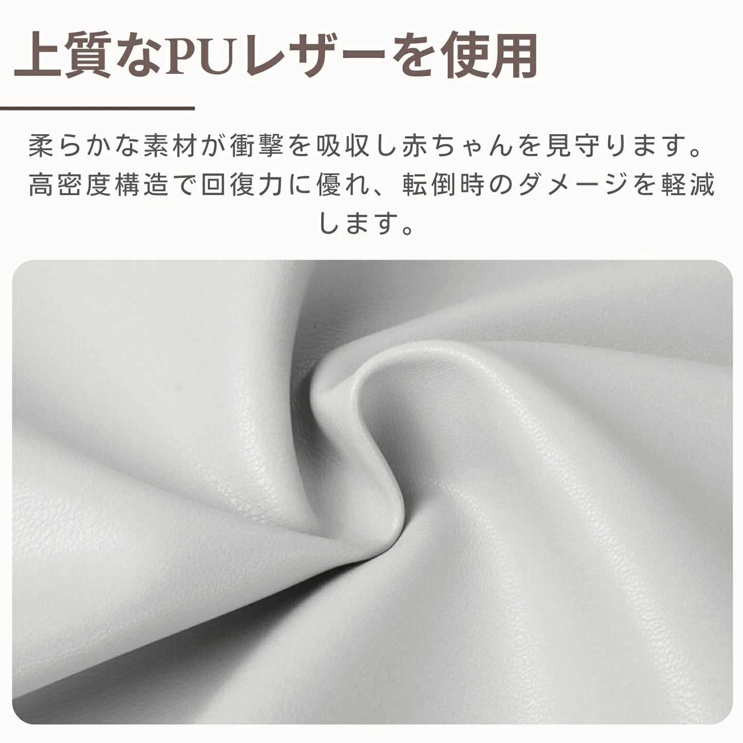 サークル＆マットセット シームレスタイプ GU MODE