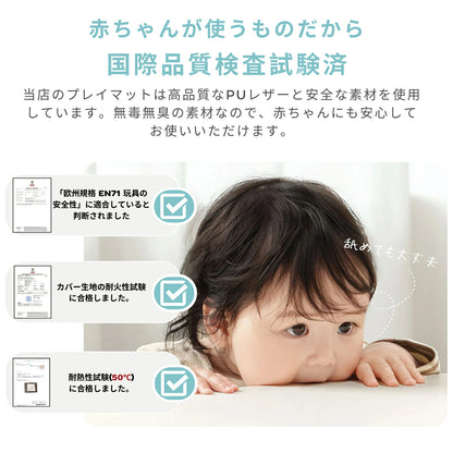 サークル＆マットセット 分離式マット GU MODE