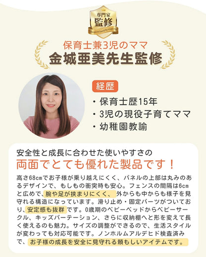 サークル＆マットセット シームレスタイプ GU MODE