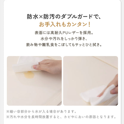プレイマット GU MODE 2WAY 折りたたみ  分離式