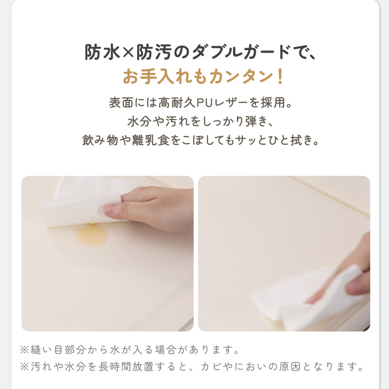 防水防汚でお手入れしやすい表面