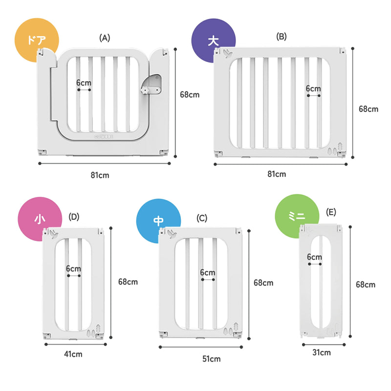 GU MODE baby circle fixed parts detail image 07