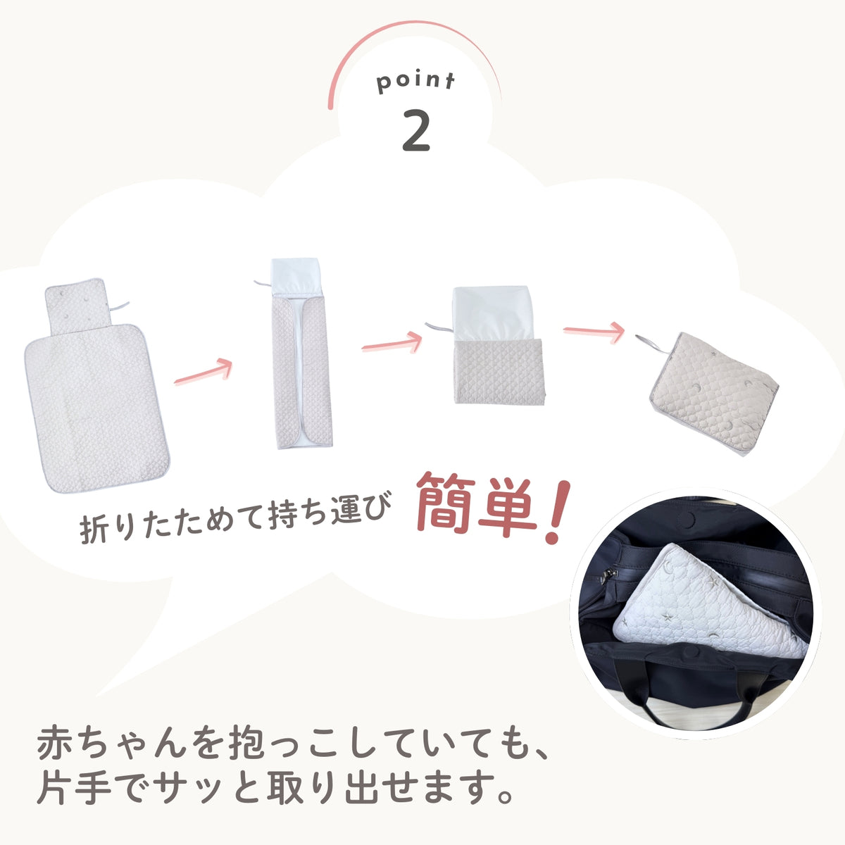 折りたたみ収納のイメージ