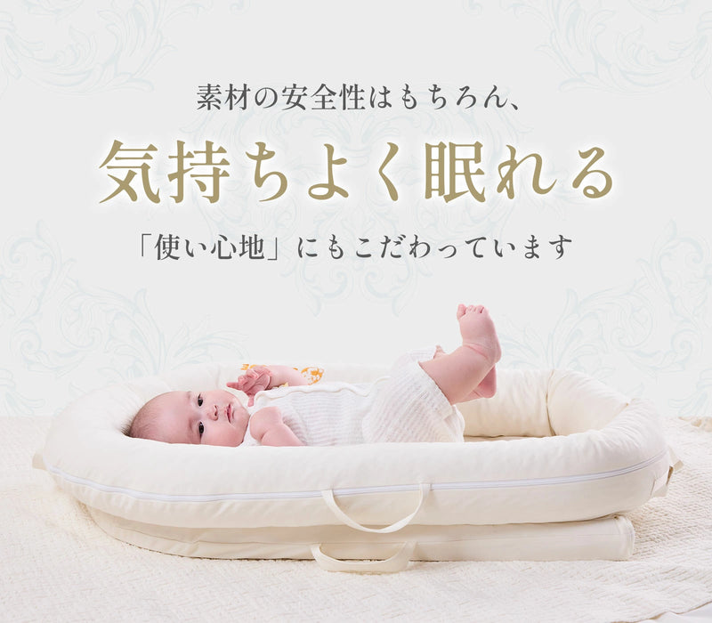 赤ちゃんが眠るベッドインベッド