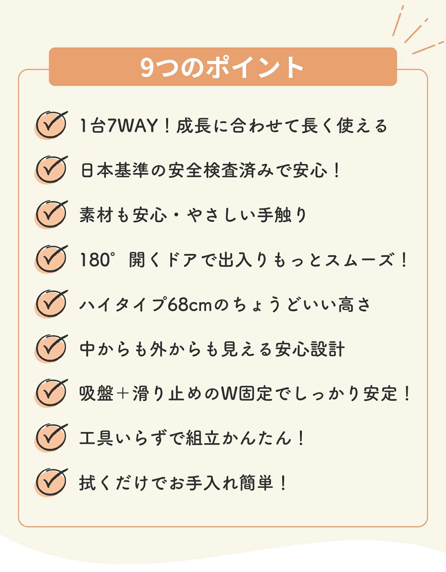 サークル＆マットセット シームレスタイプ GU MODE