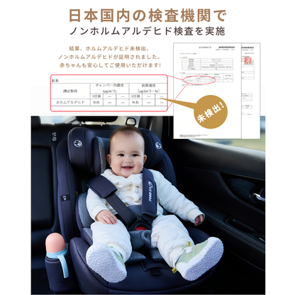チャイルドシート＆ジュニアシート GU MODE R129 シートベルト固定 （76–150cm）