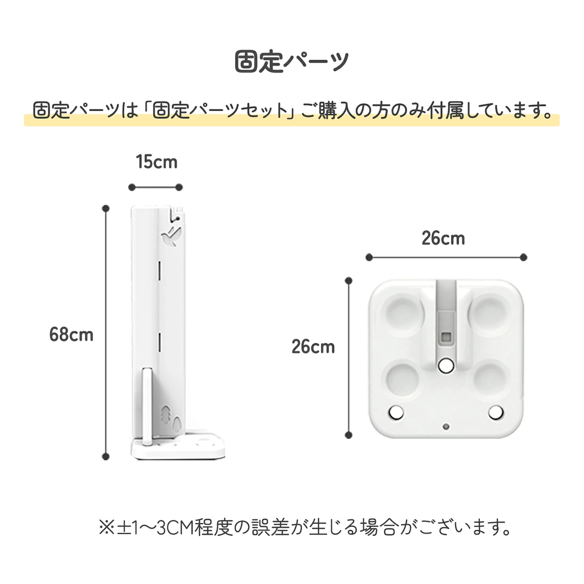 GU MODE baby circle fixed parts detail image 08