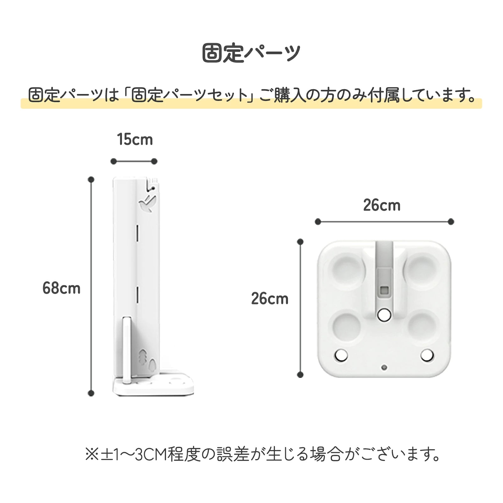 GU MODE baby circle fixed parts detail image 08