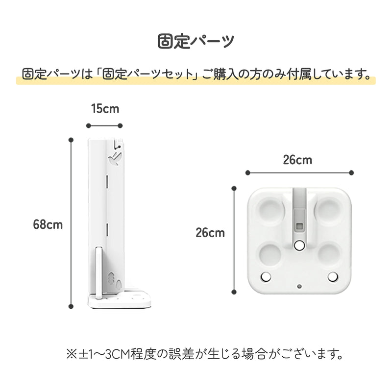GU MODE baby circle fixed parts detail image 08