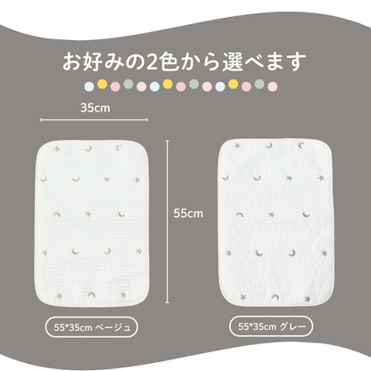 ベビー用防水敷きパッド 55 35 吸水 防水 新生児 おむつ替え ベビーカー ベビーベッド 汗 ミルク おねしょ対策 GU MODE