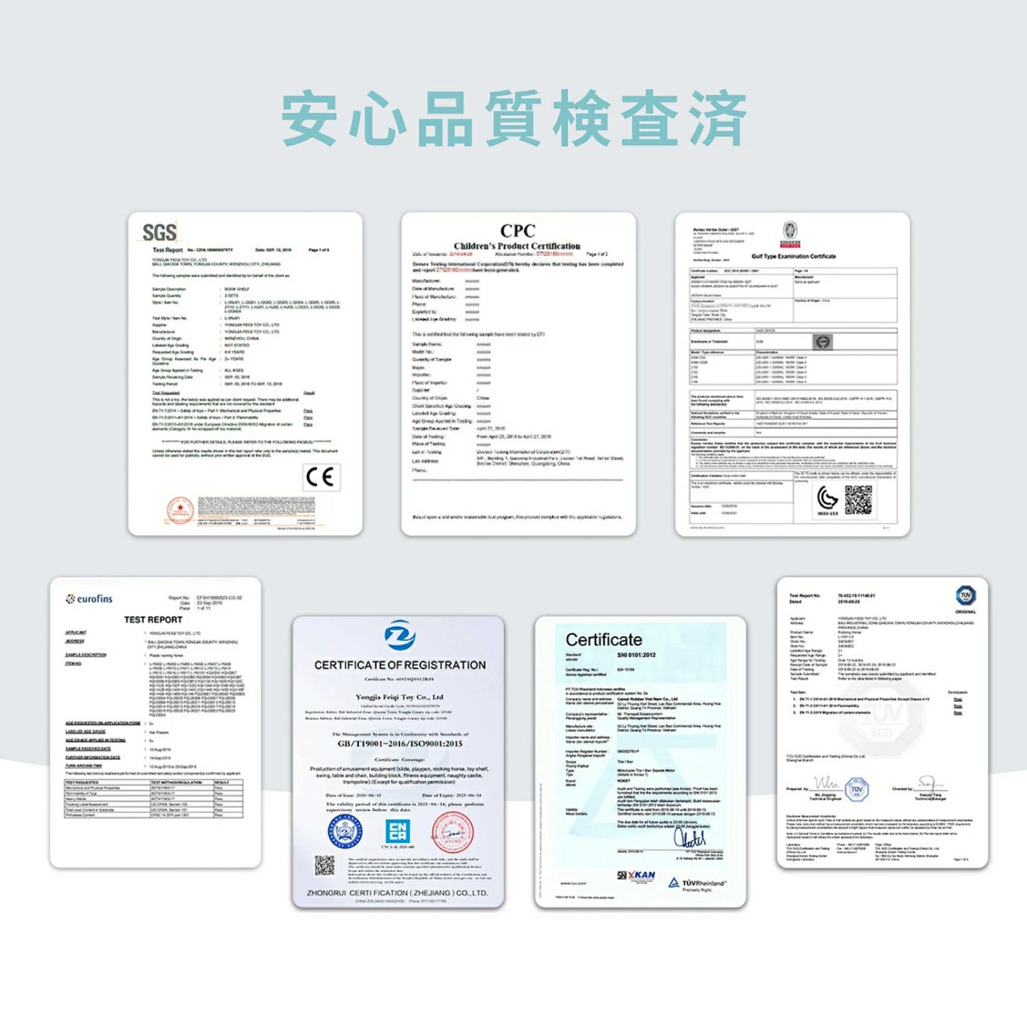 サークル＆マットセット 分離式マット GU MODE