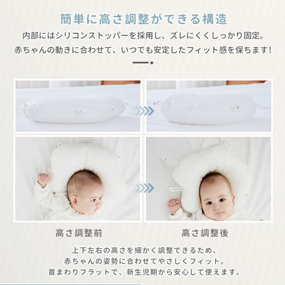 【6方向高さ調整】【1年保証】ベビー枕 絶壁防止 新生児  国内検査済 向き癖防止 枕 赤ちゃん 斜頭防止 6方向 高さ角度調節OK ドーナツ枕 通気性 パイプまくら 綿100% 丸洗いOK 汗取り ベビーピロー 頭の形 出産準備 出産祝い ギフト GU MODE