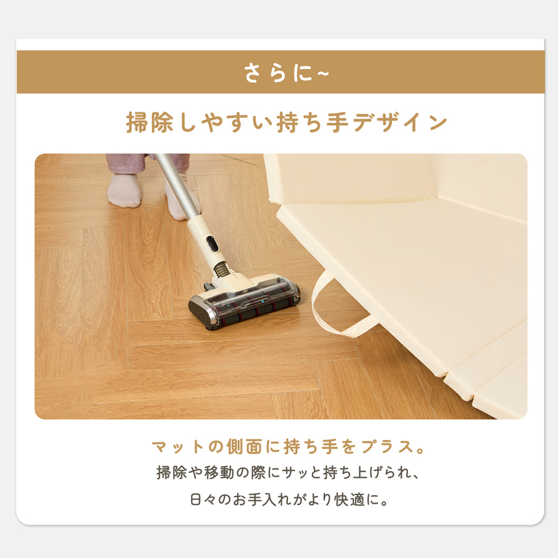 掃除しやすいプレイマット