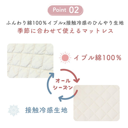 【国内検査済】ベビーマットレス 洗える 折りたたみ 2つ折り/3つ折り リバーシブル 冷感×コットン調 高反発 通気性 体圧分散 お昼寝マット 保育園 収納袋付き カバー洗濯OK 中材シャワー洗いOK 60×90 70×120 zmat01/02 GUMODE