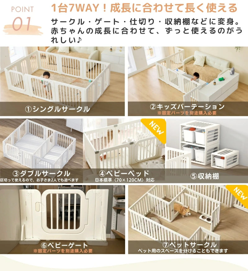 GU MODE baby circle and mat size detail image