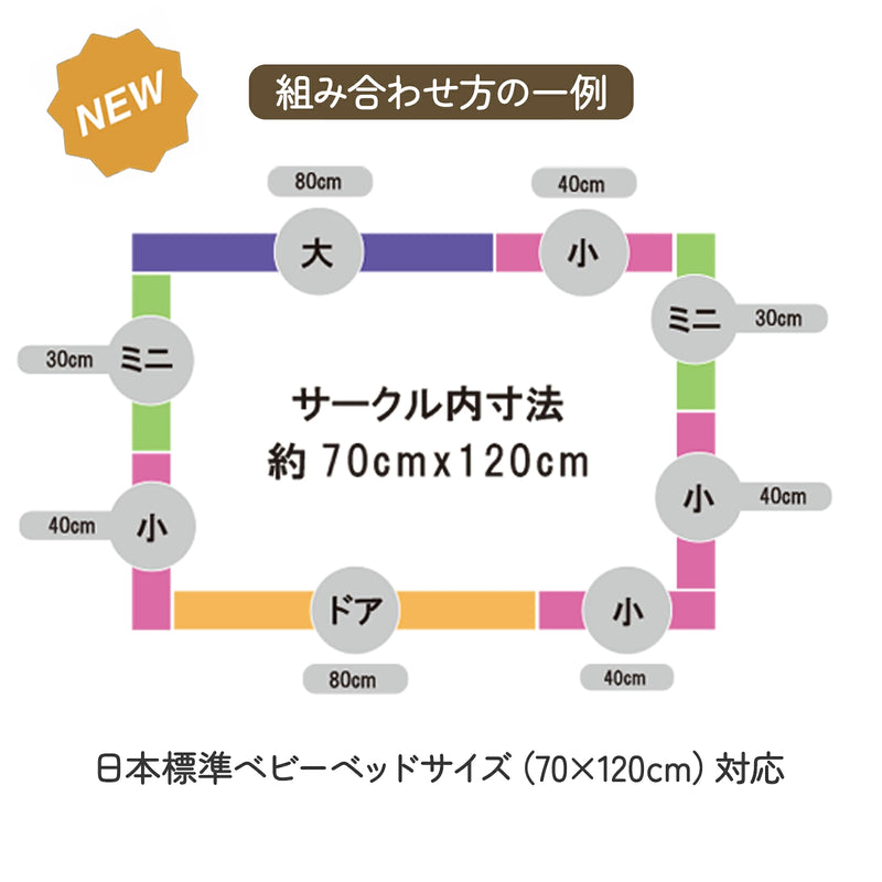 GU MODE baby circle fixed parts detail image 09