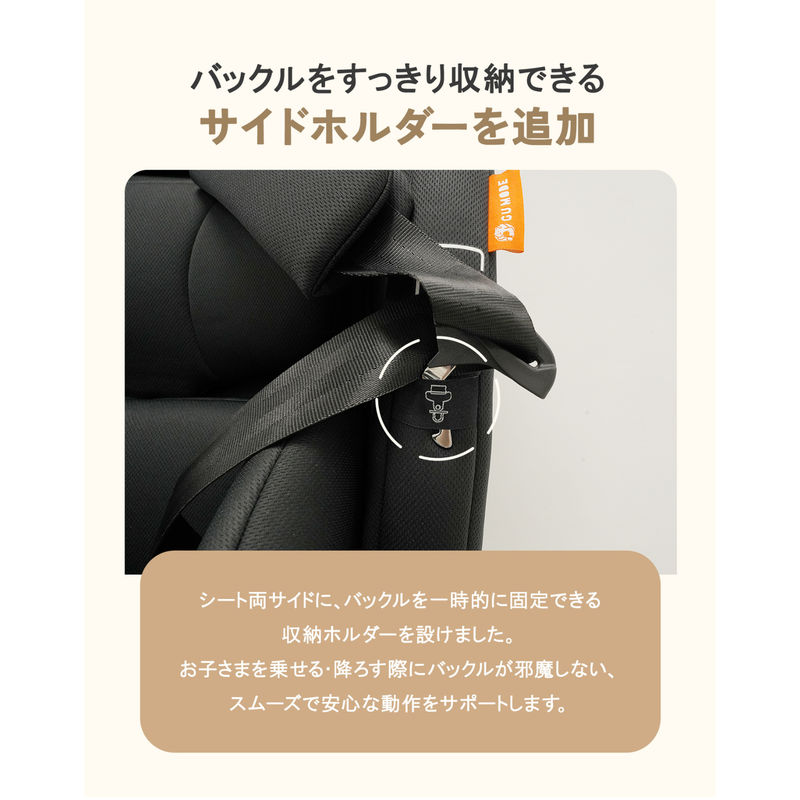 サイドホルダー付き肩ベルトカバー