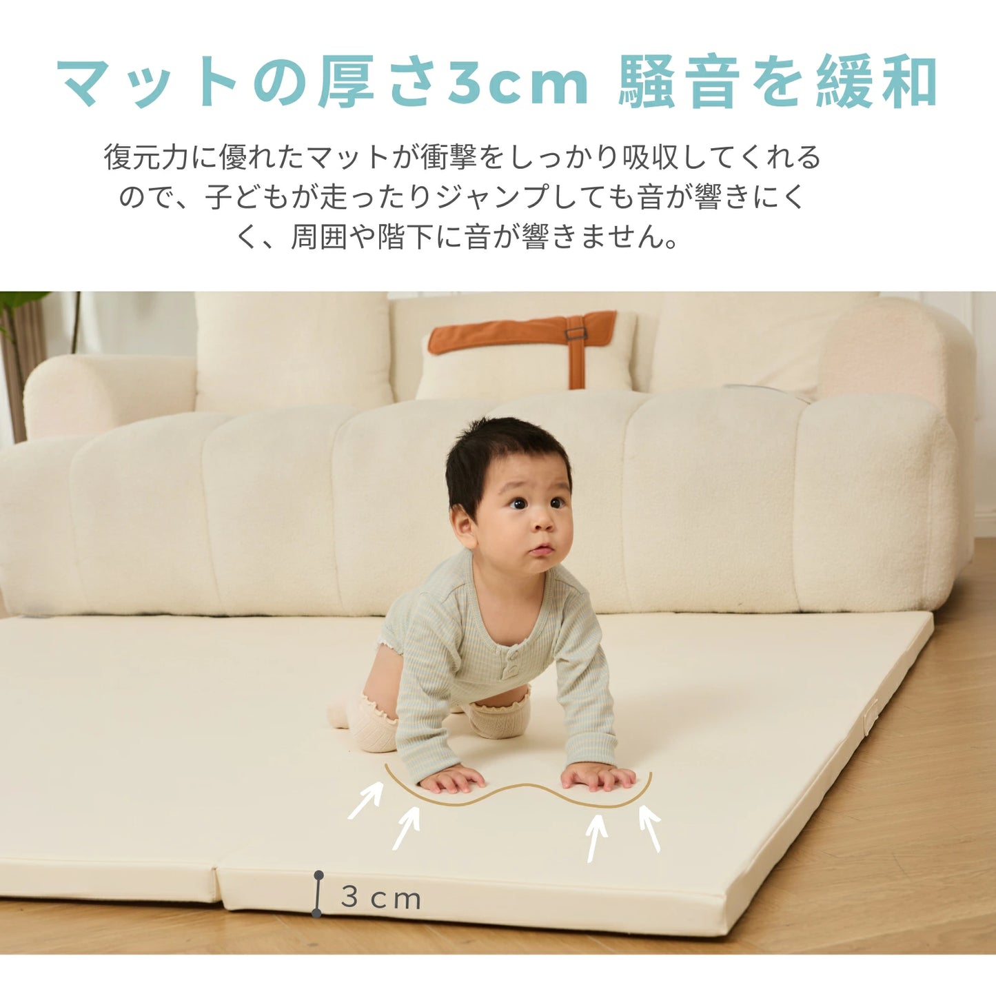 サークル＆マットセット 分離式マット GU MODE