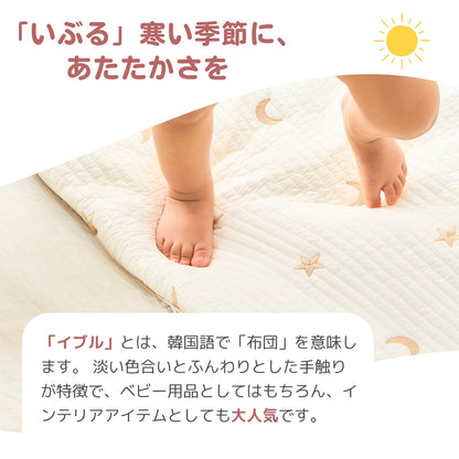 【国内検査済】ベビーマットレス 洗える 折りたたみ 2つ折り/3つ折り リバーシブル 冷感×コットン調 高反発 通気性 体圧分散 お昼寝マット 保育園 収納袋付き カバー洗濯OK 中材シャワー洗いOK 60×90 70×120 zmat01/02 GUMODE