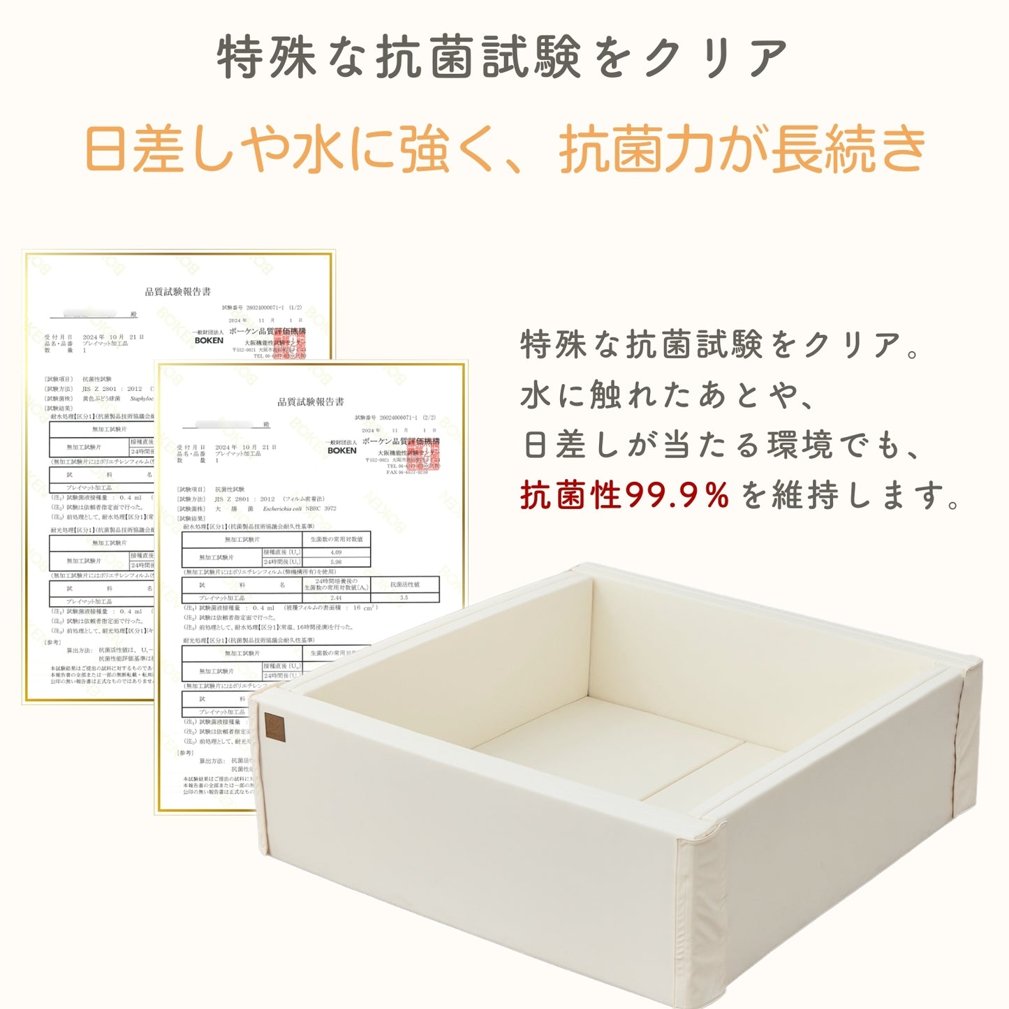 ベビーサークルマット GU MODE 7WAY 折りたたみ