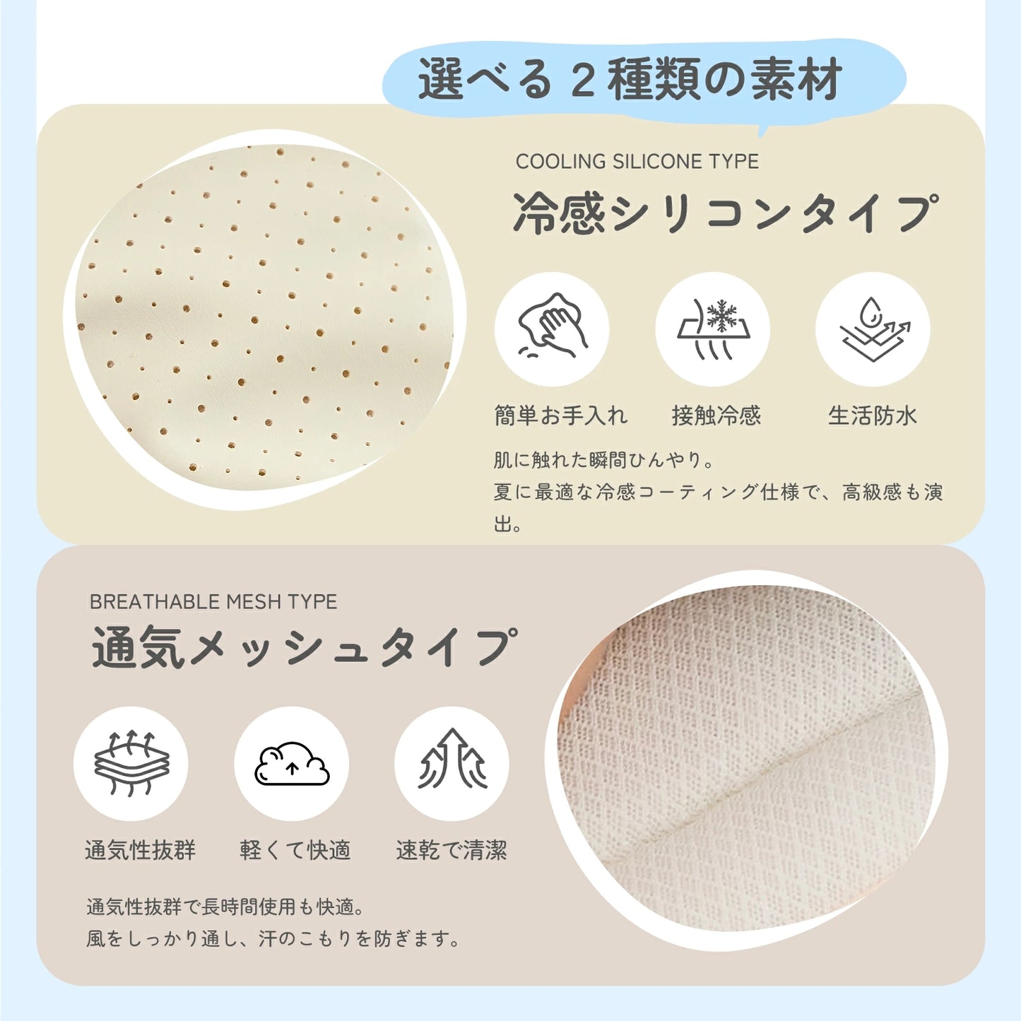 ベビーカーシート ファンシート 扇風機 冷感 足元防水 保冷剤ポケット付 暑対策 クールシート 保冷シート ファン付き チャイルドシート ベビー メッシュ シリコン アイスシート ひんやり 車内 GUMODE