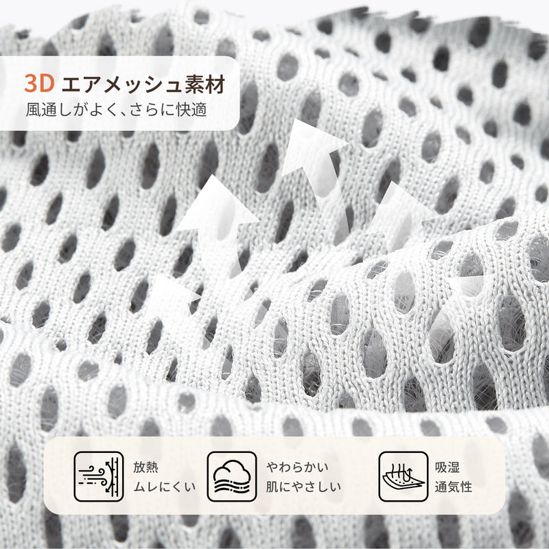 GU MODE AD01 通気性のある3Dエアメッシュ素材