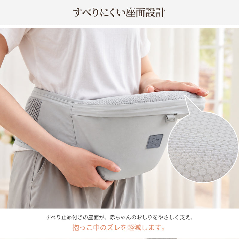 GU MODE AD01 すべりにくいヒップシート座面