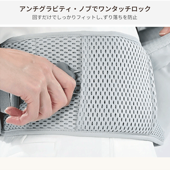 GU MODE AD01 調節ダイヤルの操作イメージ