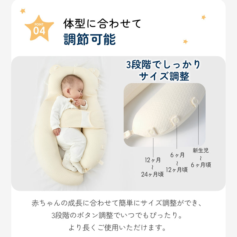 成長に合わせたベビー枕の調整例