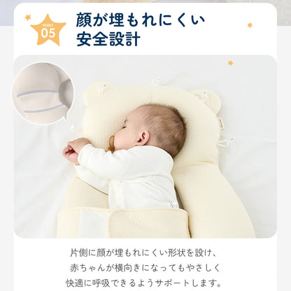 顔が埋もれにくいベビー枕設計