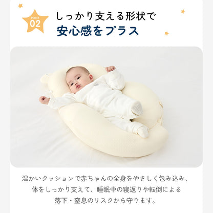 しっかり支えるベビー枕の使用イメージ