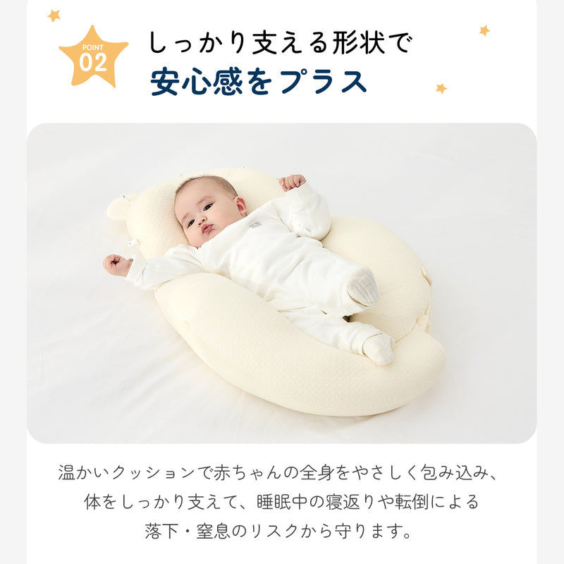 しっかり支えるベビー枕の使用イメージ