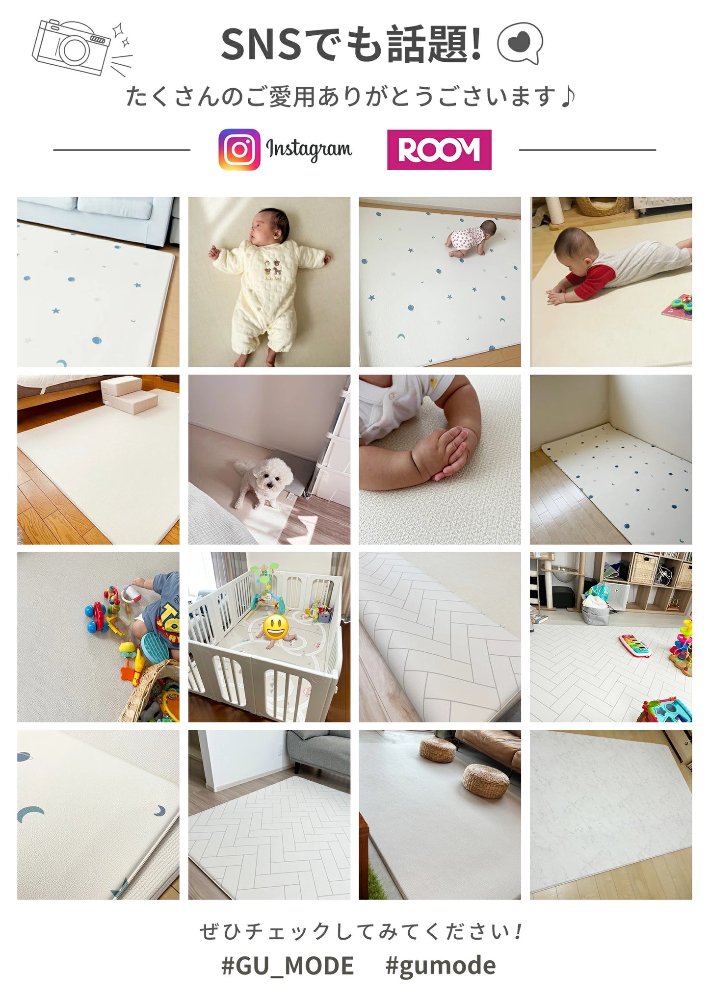 プレイマット もちもち 99.9%抗菌率 PVCマット 床暖房対応 一級防音 抗菌  防水 道路 シームレス  リバーシブル ベビーマット 厚手 1.6cm 1.1cm ロールマット 大判 騒音緩和 衝撃吸収 韓国製 GU MODE