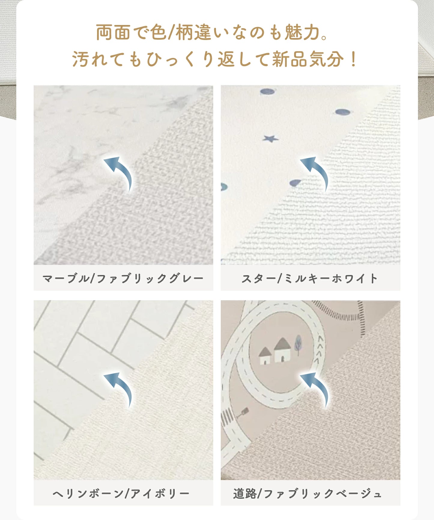 プレイマット もちもち 99.9%抗菌率 PVCマット 床暖房対応 一級防音 抗菌  防水 道路 シームレス  リバーシブル ベビーマット 厚手 1.6cm 1.1cm ロールマット 大判 騒音緩和 衝撃吸収 韓国製 GU MODE